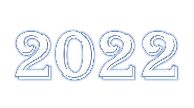 Gleðilegt nýtt ár