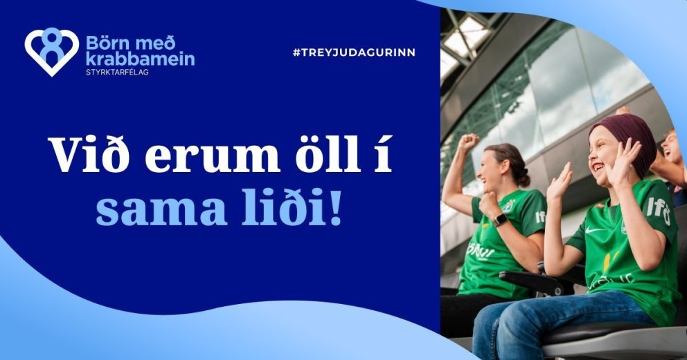 Alli með!