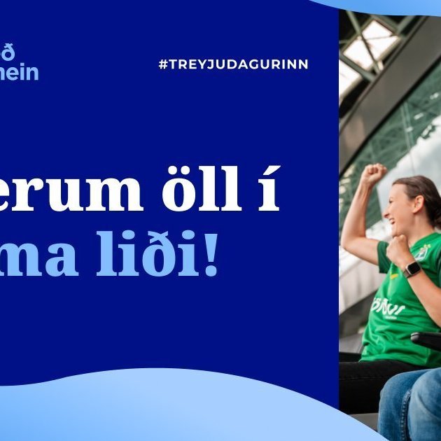 Alli með!